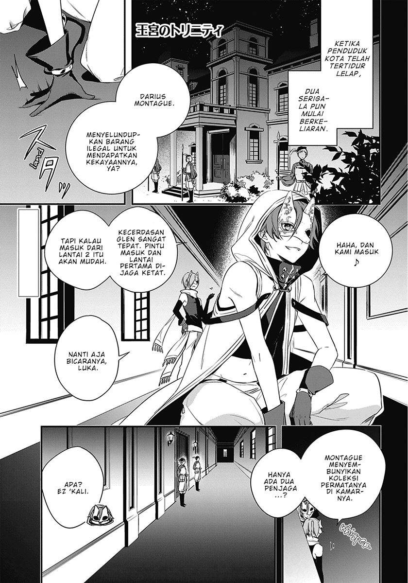 Okyu no Trinity Chapter 01.1 Bahasa Indonesia