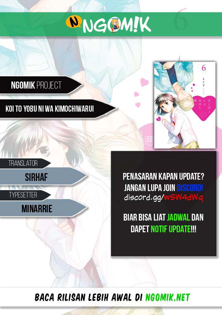 Koi to Yobu ni wa Kimochiwarui Chapter 47 Bahasa Indonesia