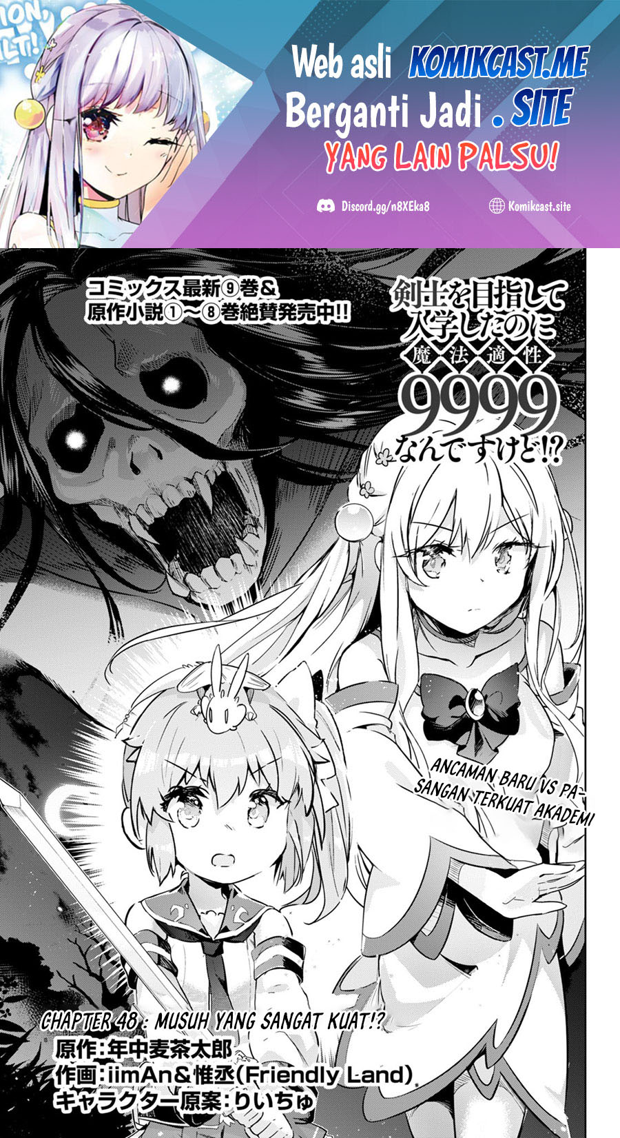 Kenshi o Mezashite Nyugaku Shitanoni Maho Tekisei 9999 Nandesukedo!? Chapter 48 Bahasa Indonesia