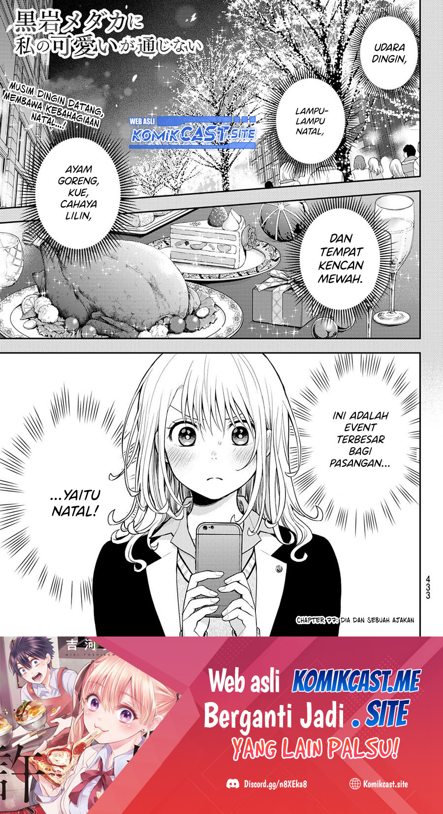 Kuroiwa Medaka ni Watashi no Kawaii ga Tsuujinai Chapter 77 Bahasa Indonesia