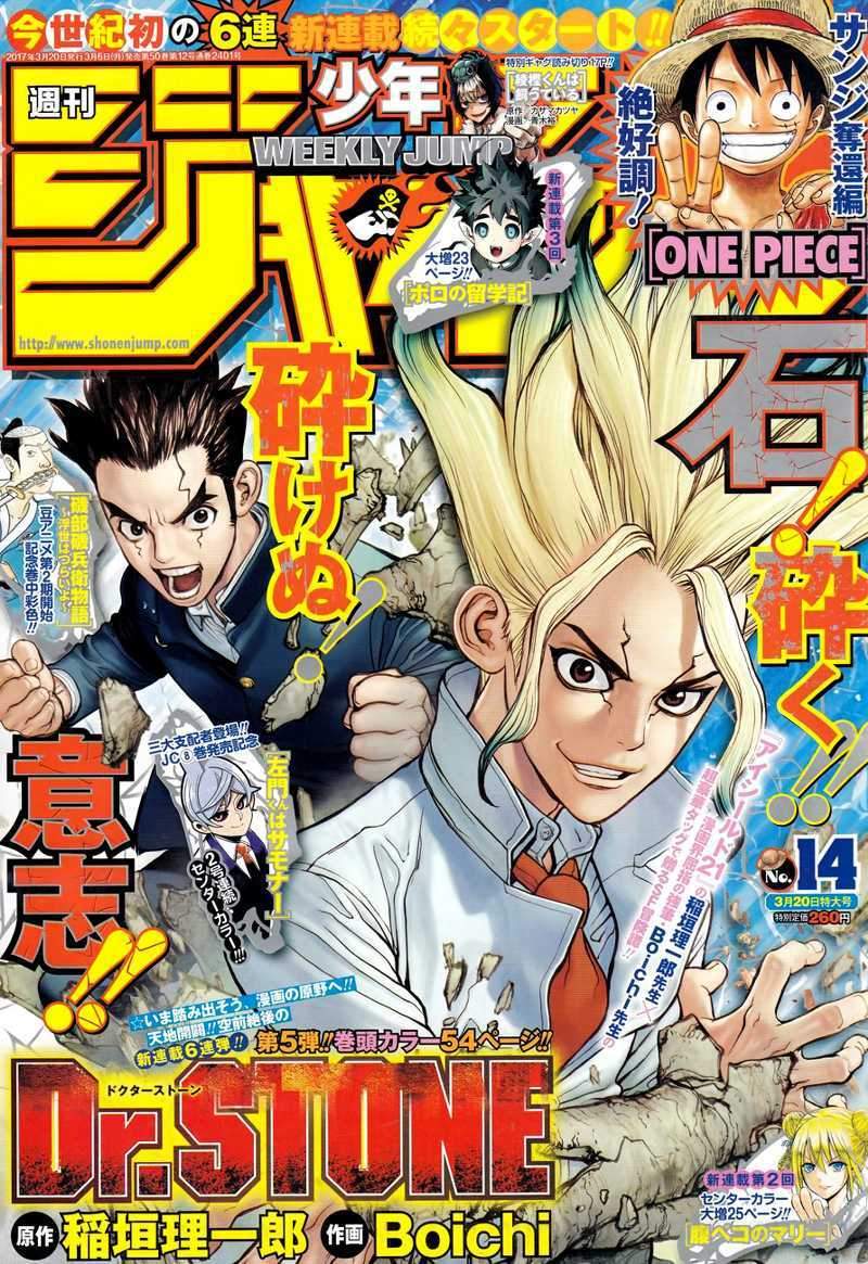 Dr. Stone Chapter 01 Bahasa Indonesia