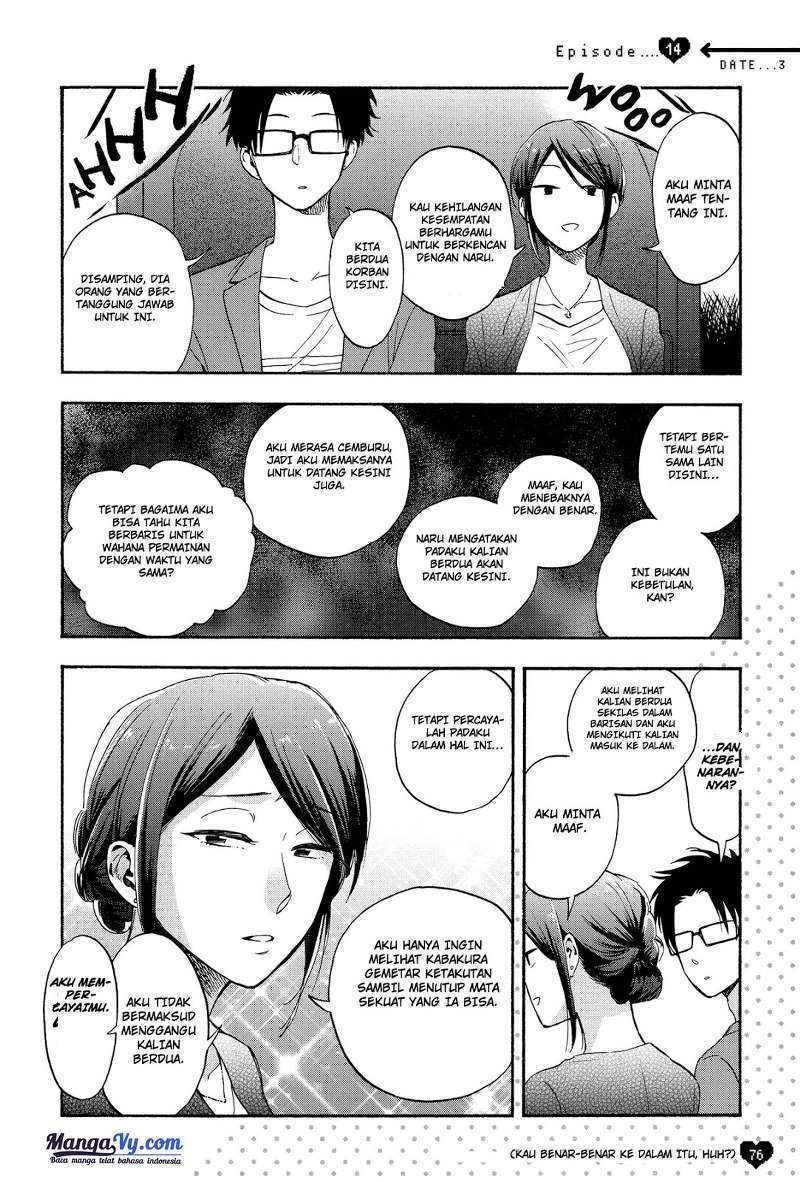 Wotaku ni Koi wa Muzukashii Chapter 19.5 Bahasa Indonesia