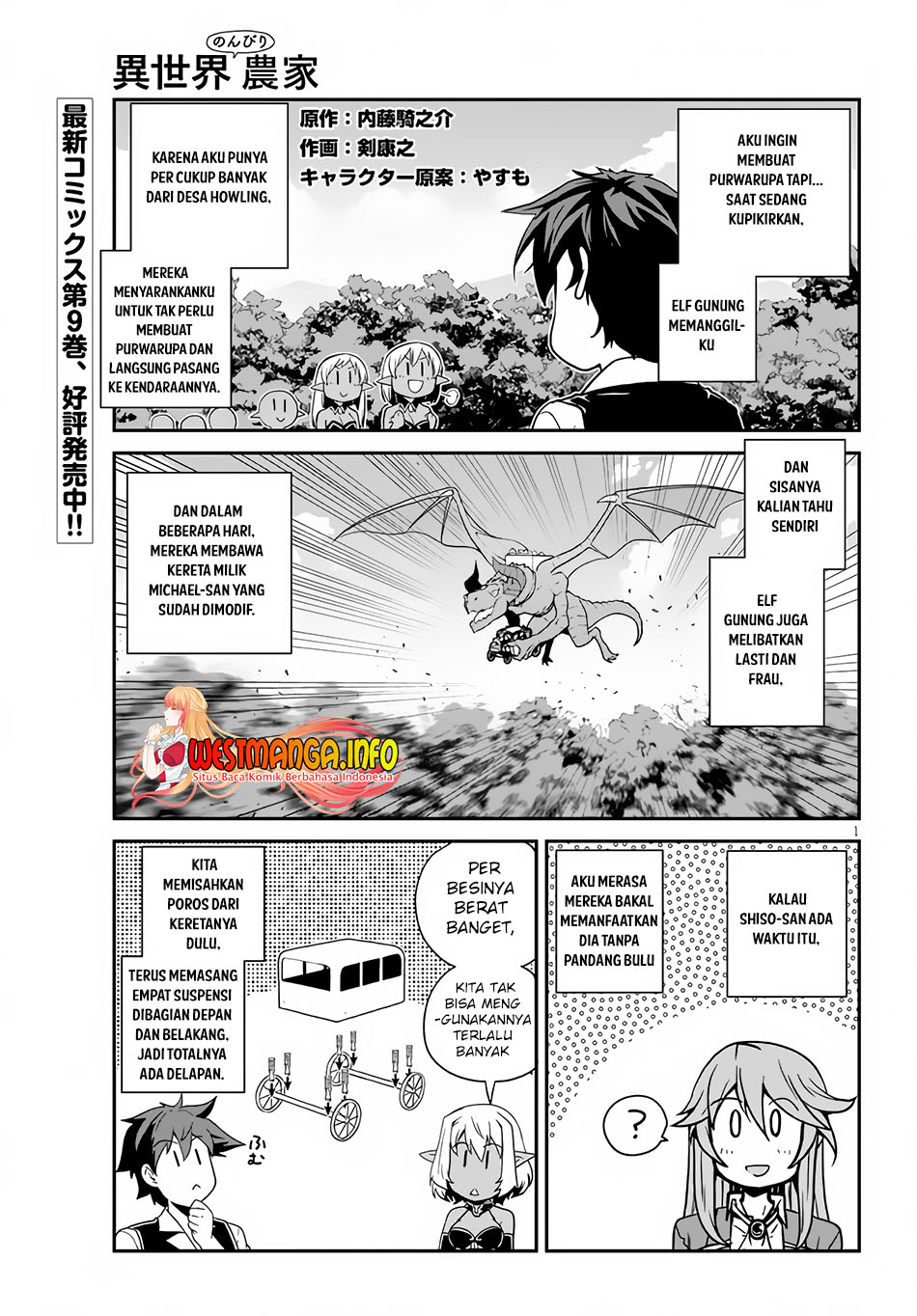 Isekai Nonbiri Nouka Chapter 203 Bahasa Indonesia