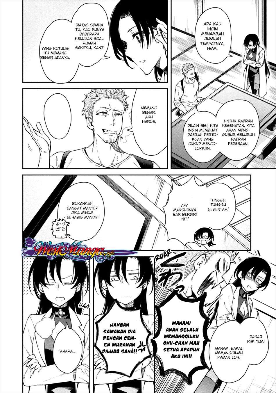 Maou-sama, Retry! Chapter 15 Bahasa Indonesia