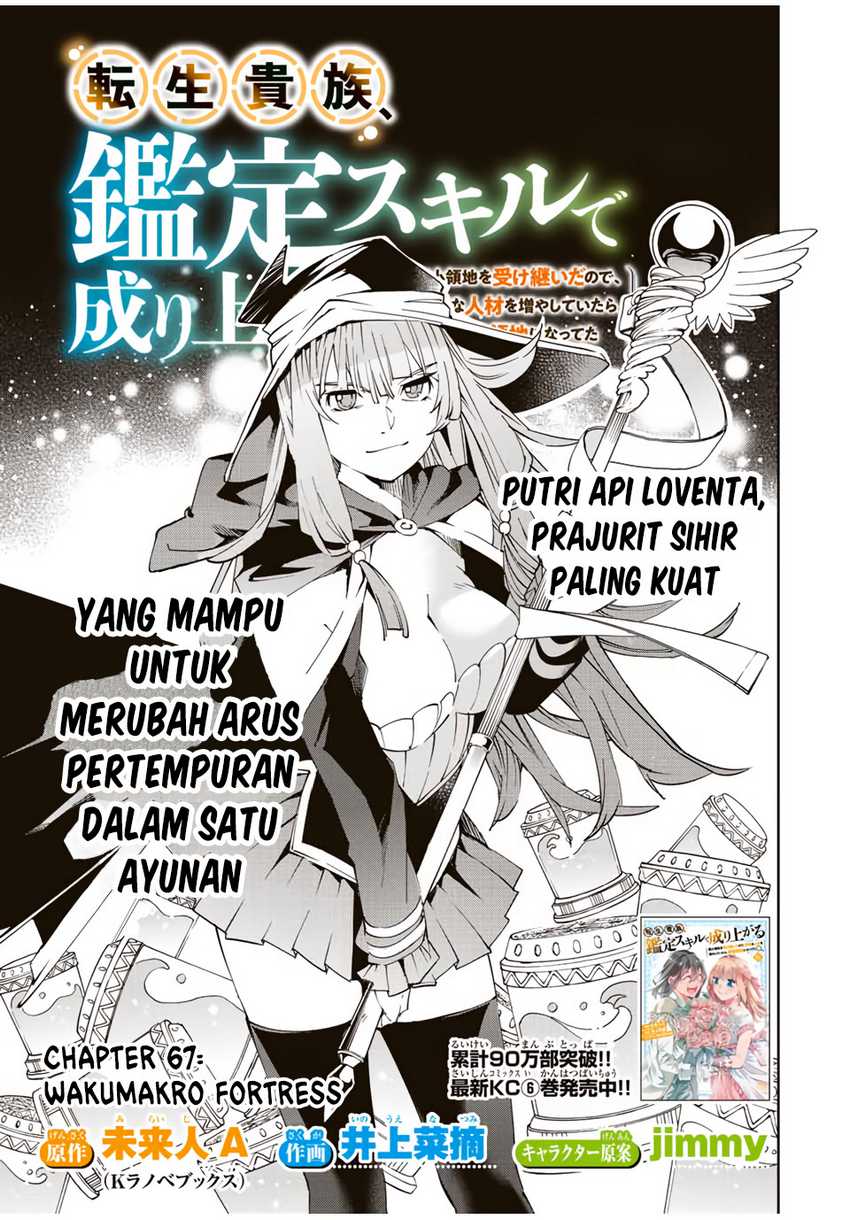 Reincarnated as an Aristocrat with an Appraisal Chapter 67 Bahasa Indonesia