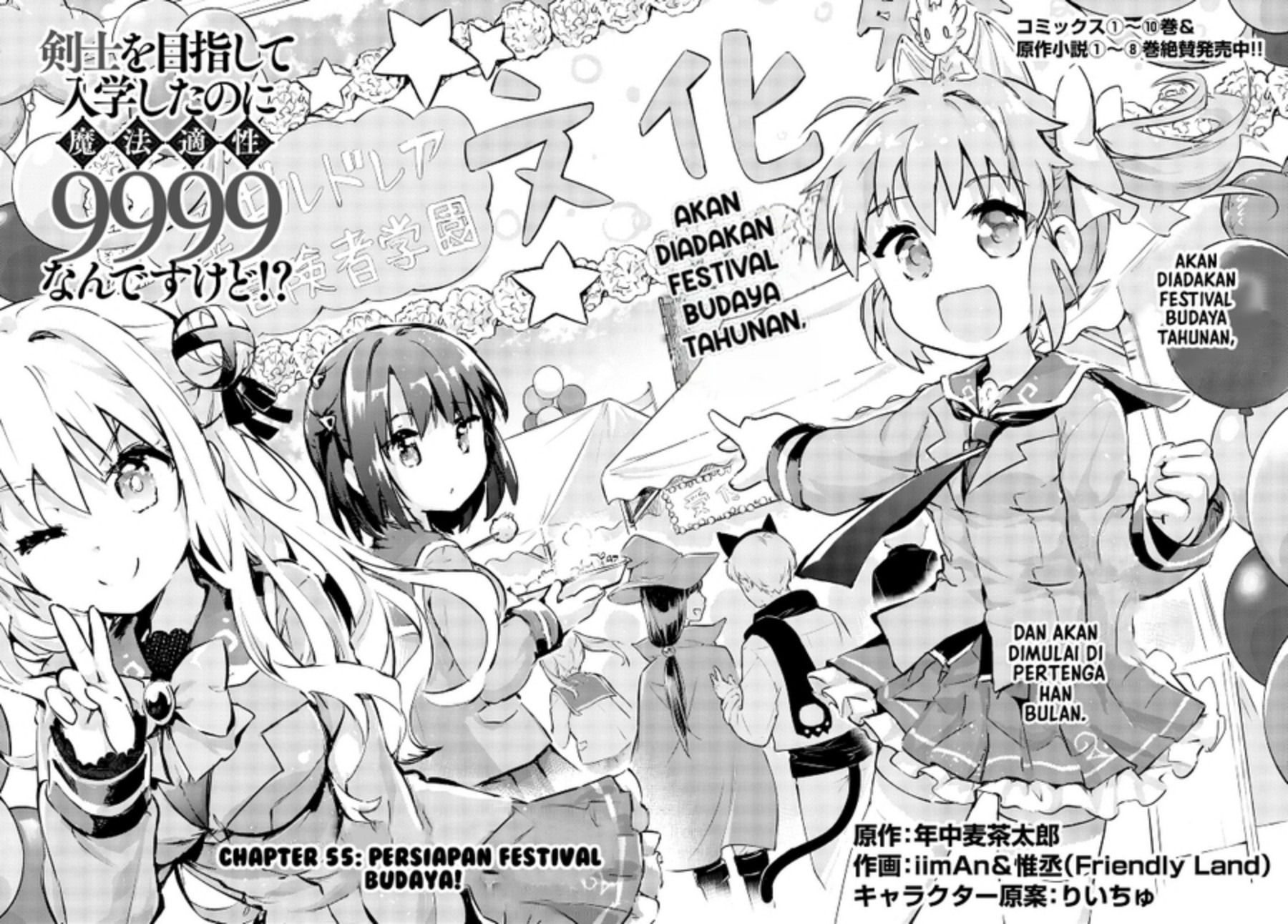 Kenshi o Mezashite Nyugaku Shitanoni Maho Tekisei 9999 Nandesukedo!? Chapter 55 Bahasa Indonesia