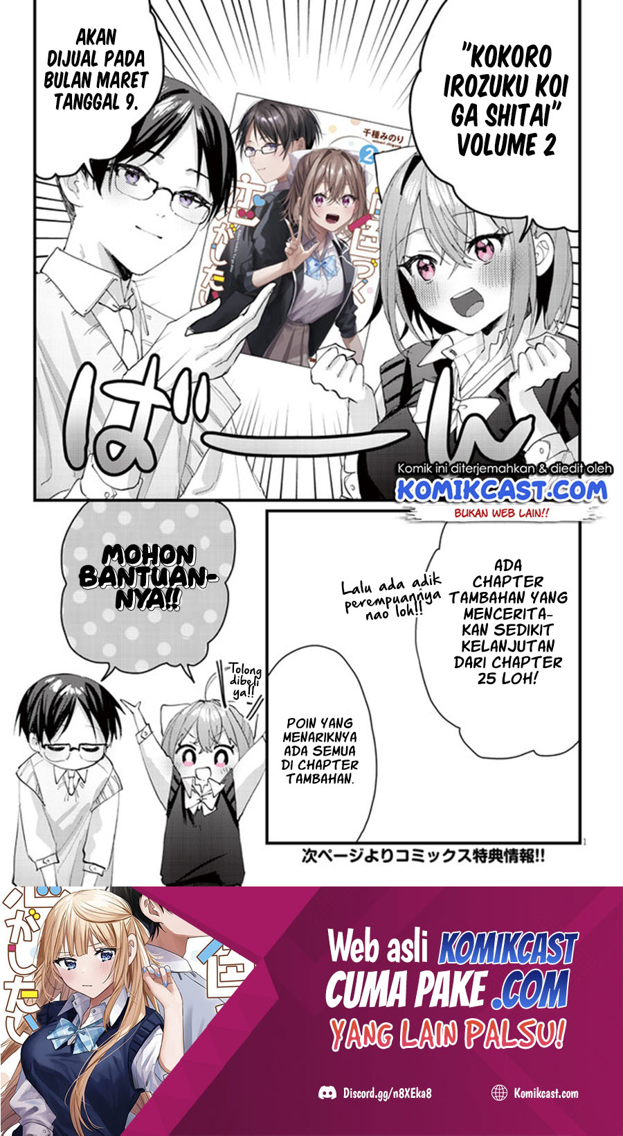 Kokoro Irozuku Koi ga Shitai Chapter 26.5 Bahasa Indonesia