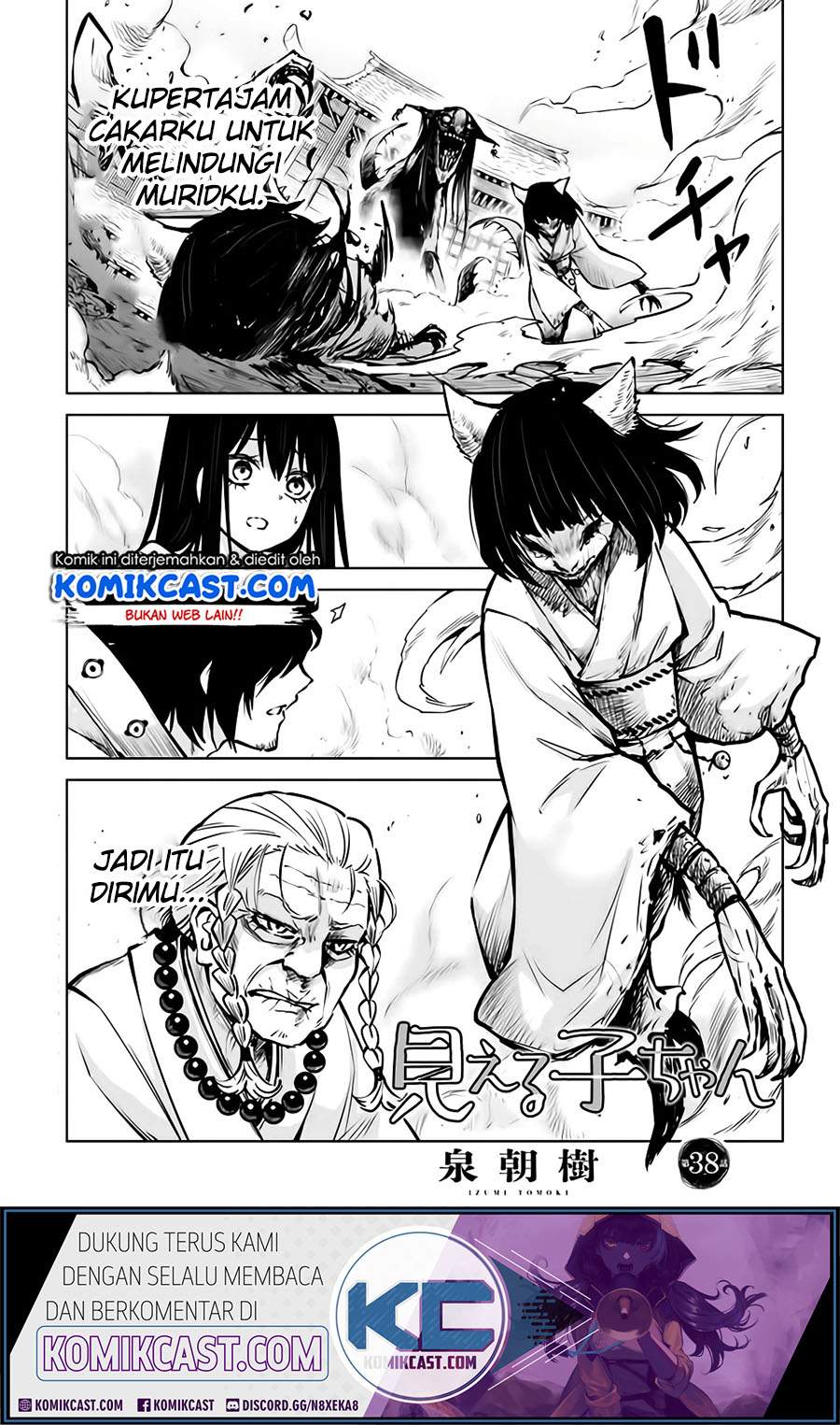 The Girl Who See It (Mieruko-chan) Chapter 38 Bahasa Indonesia