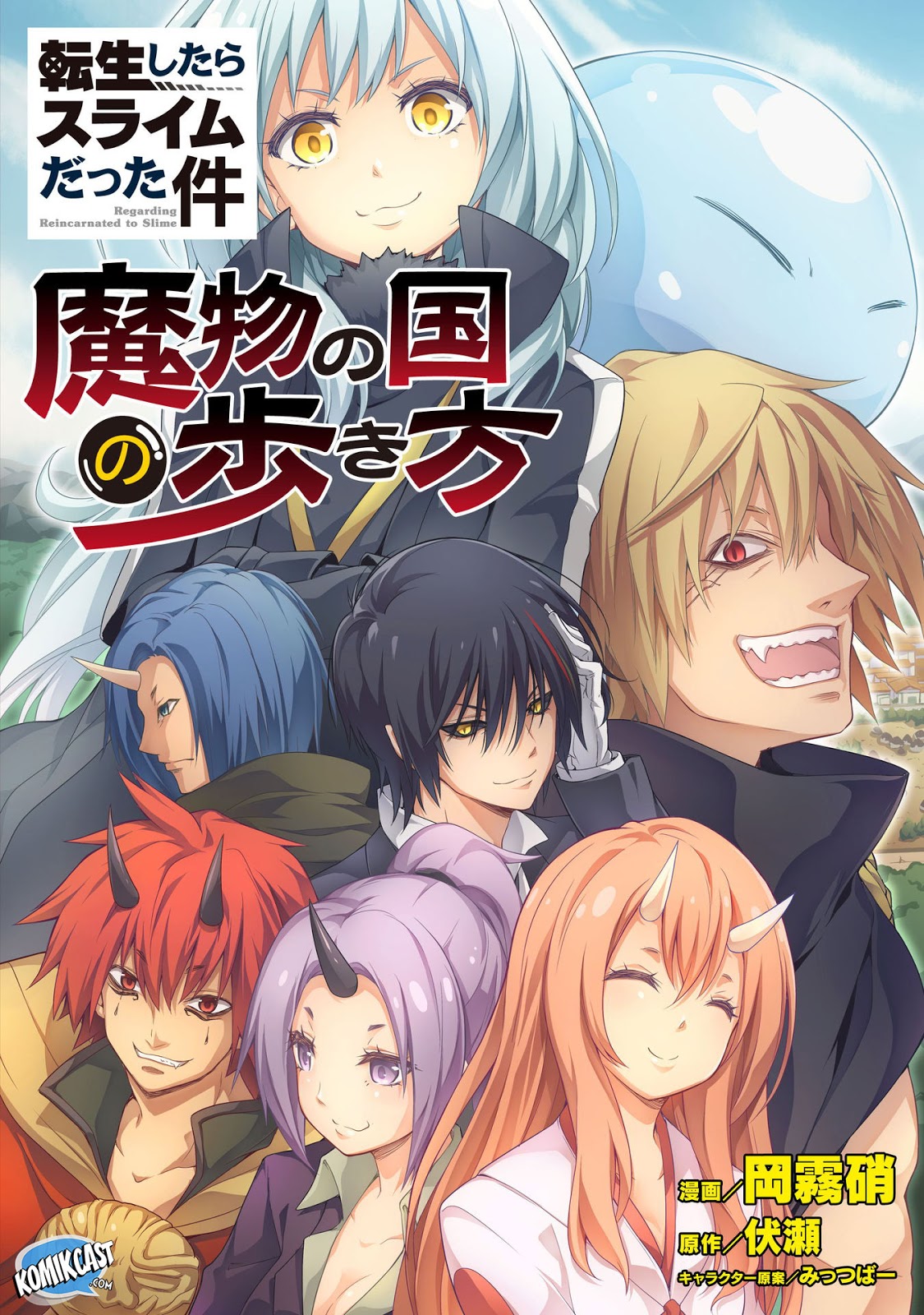 Tensei Shitara Slime Datta Ken: Mabutsu no Kuni no Arukikata Chapter 6