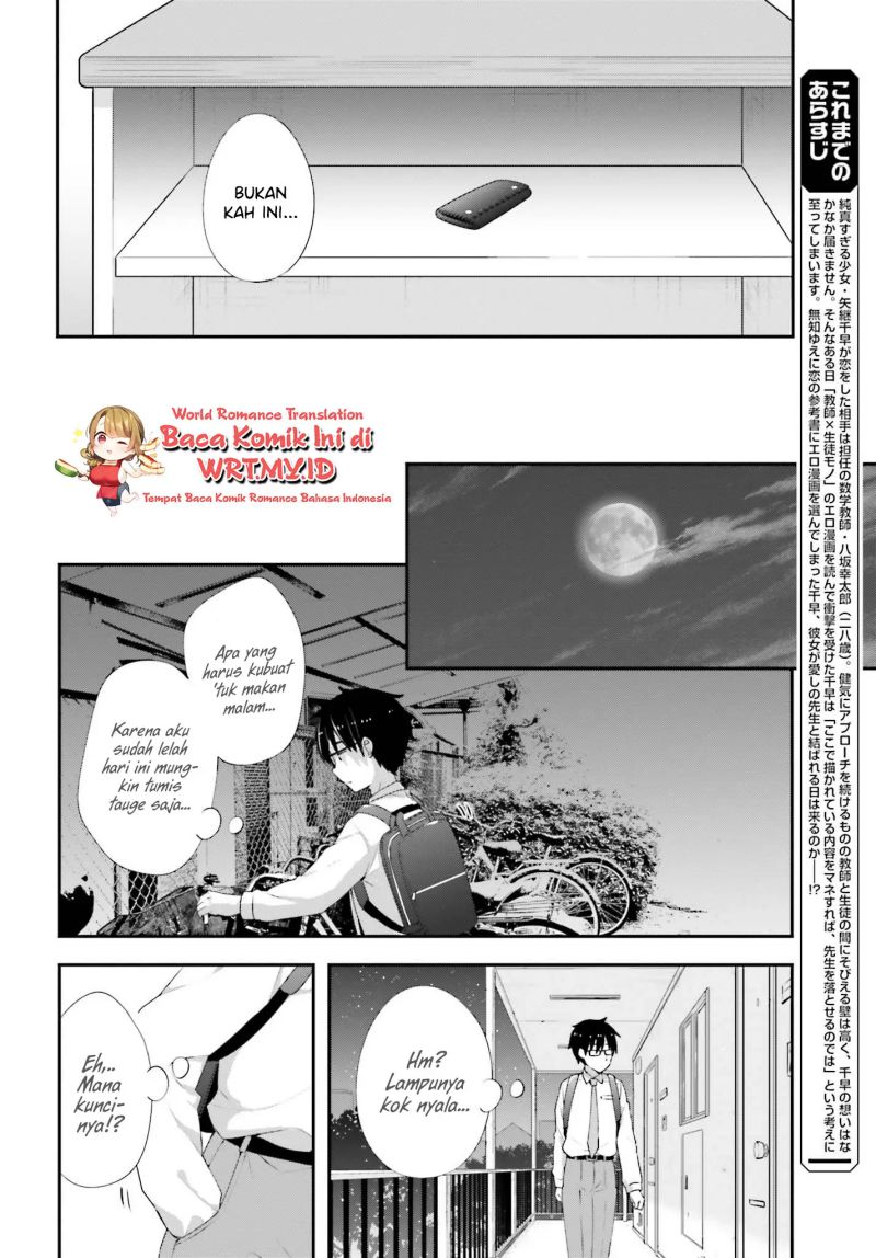 Koisuru Otome wa Eromanga ni Yume wo Miru Chapter 10 Bahasa Indonesia