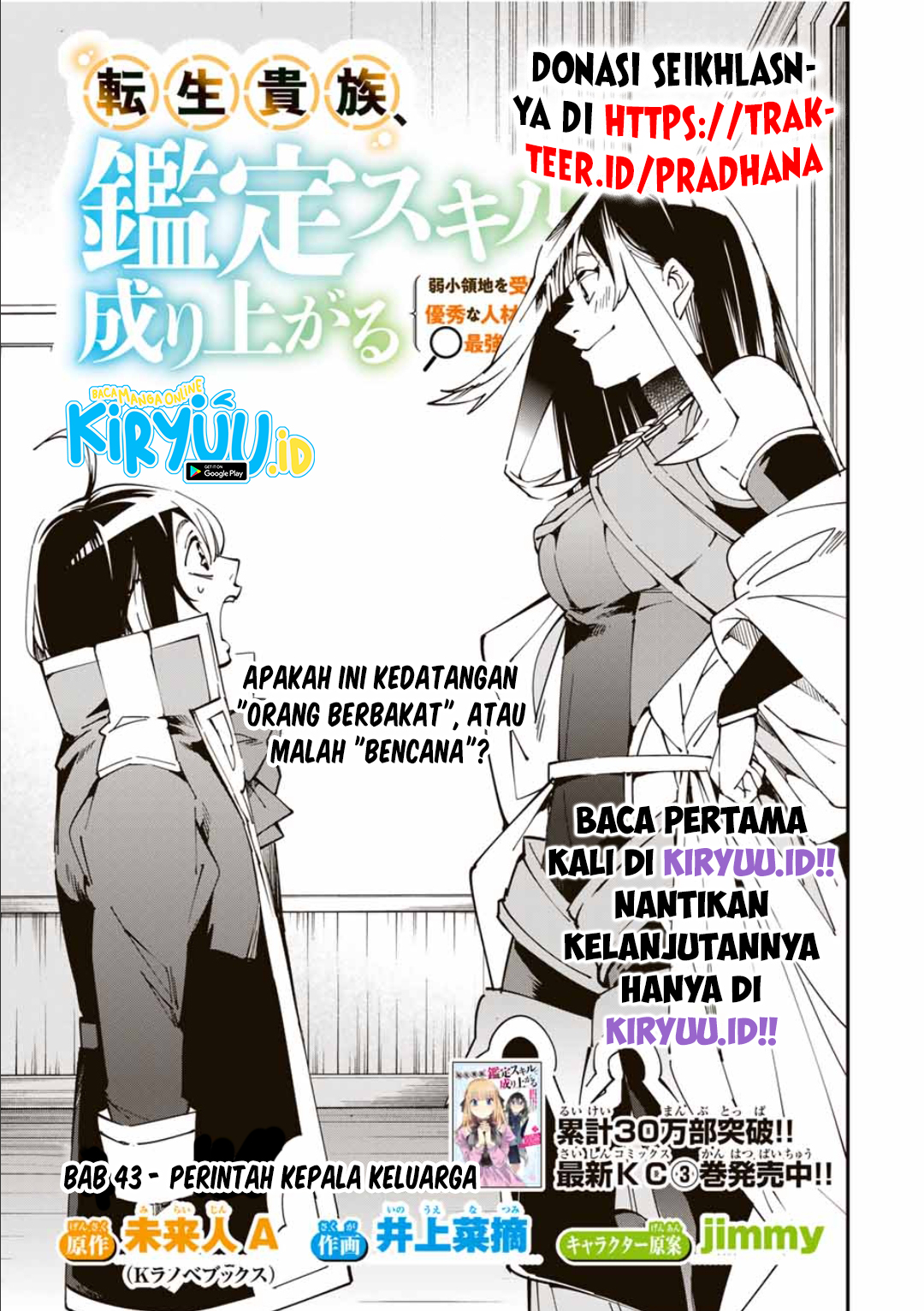Reincarnated as an Aristocrat with an Appraisal Chapter 43 Bahasa Indonesia