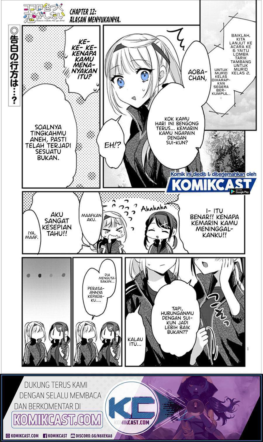 Kokoro Irozuku Koi ga Shitai Chapter 12 Bahasa Indonesia