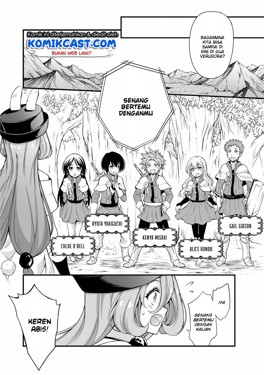 Tensei Shitara Slime Datta Ken: Mabutsu no Kuni no Arukikata Chapter 14