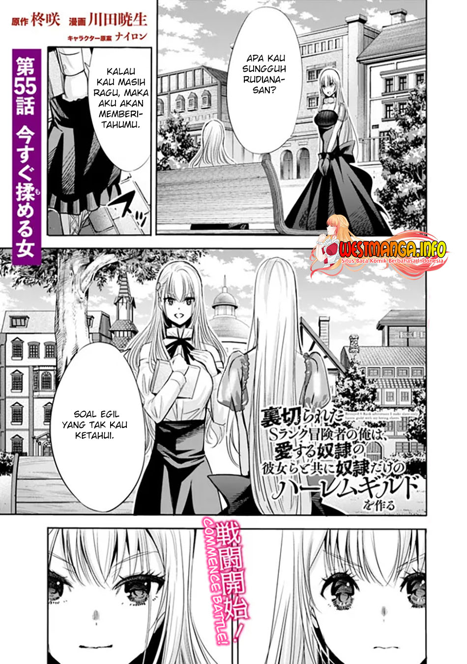 Uragirareta S Rank Boukensha no Ore wa, Aisuru Dorei no Kanojora to Tomoni Dorei dake no Harem Guild o Tsukuru Chapter 55 Bahasa Indonesia