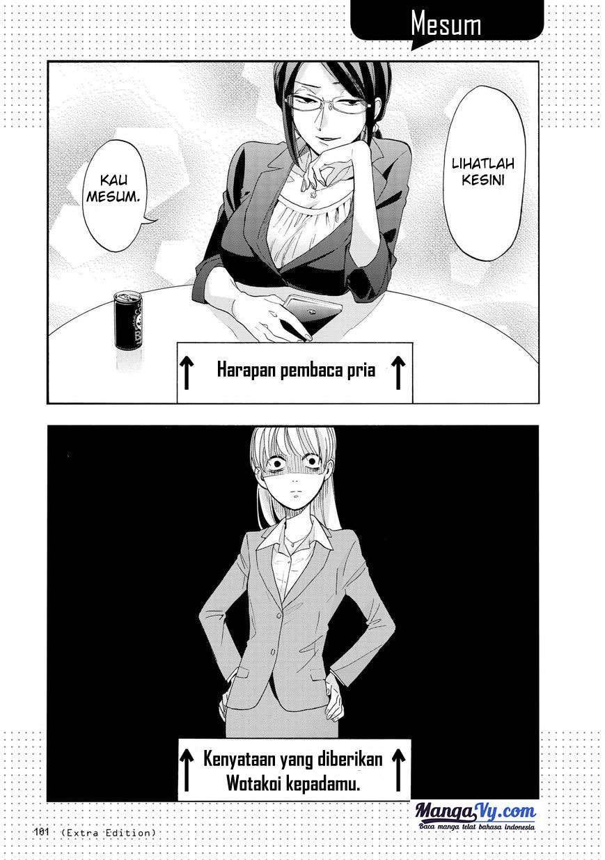 Wotaku ni Koi wa Muzukashii Chapter 12.5 Bahasa Indonesia