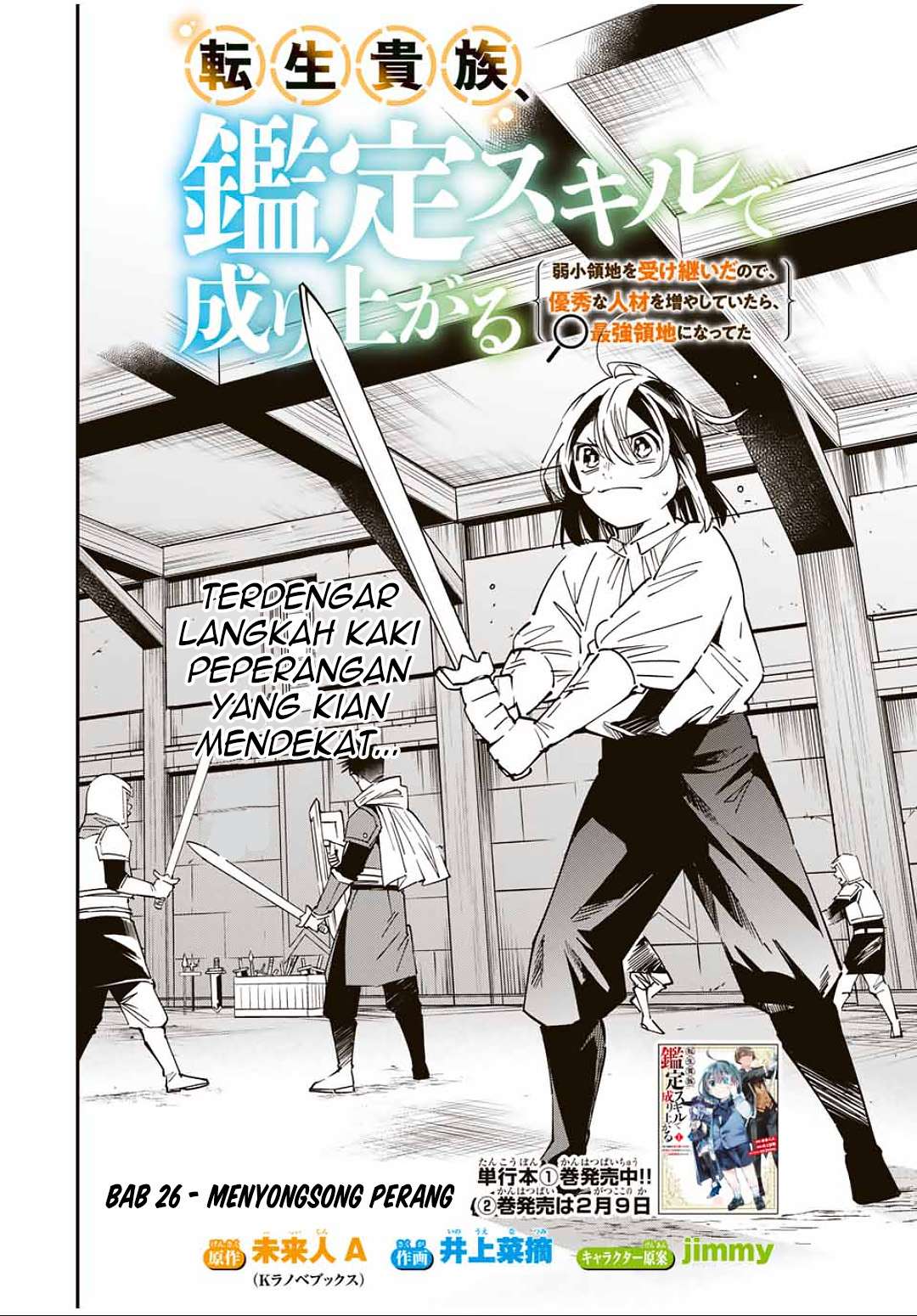 Reincarnated as an Aristocrat with an Appraisal Chapter 26 Bahasa Indonesia
