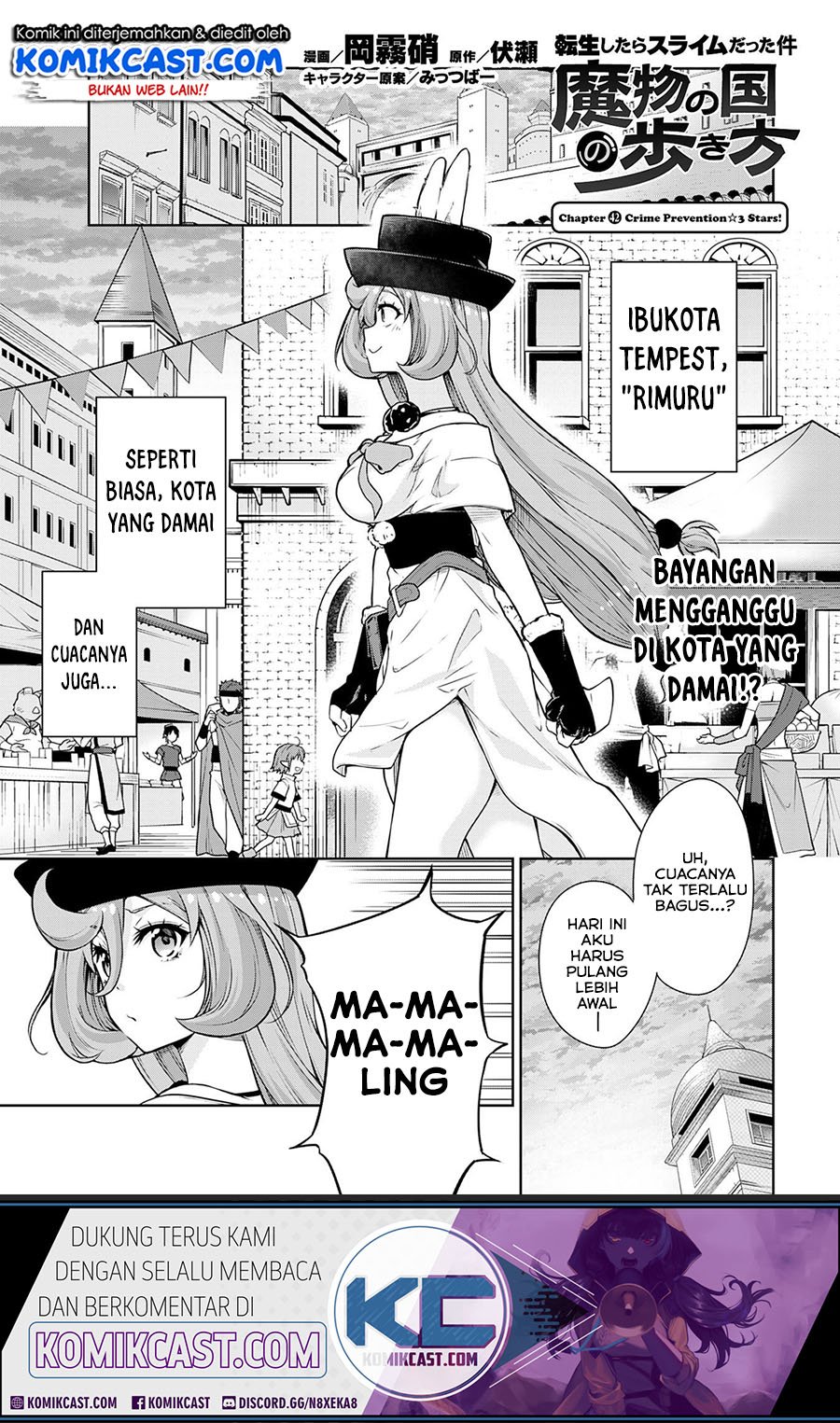 Tensei Shitara Slime Datta Ken: Mabutsu no Kuni no Arukikata Chapter 42