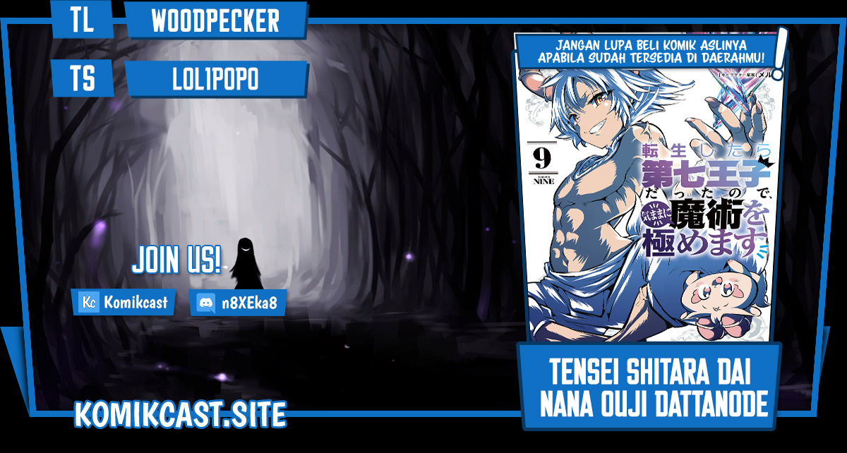 Tensei Shitara dai Nana Ouji dattanode, Kimamani Majutsu o Kiwamemasu Chapter 123 Bahasa Indonesia