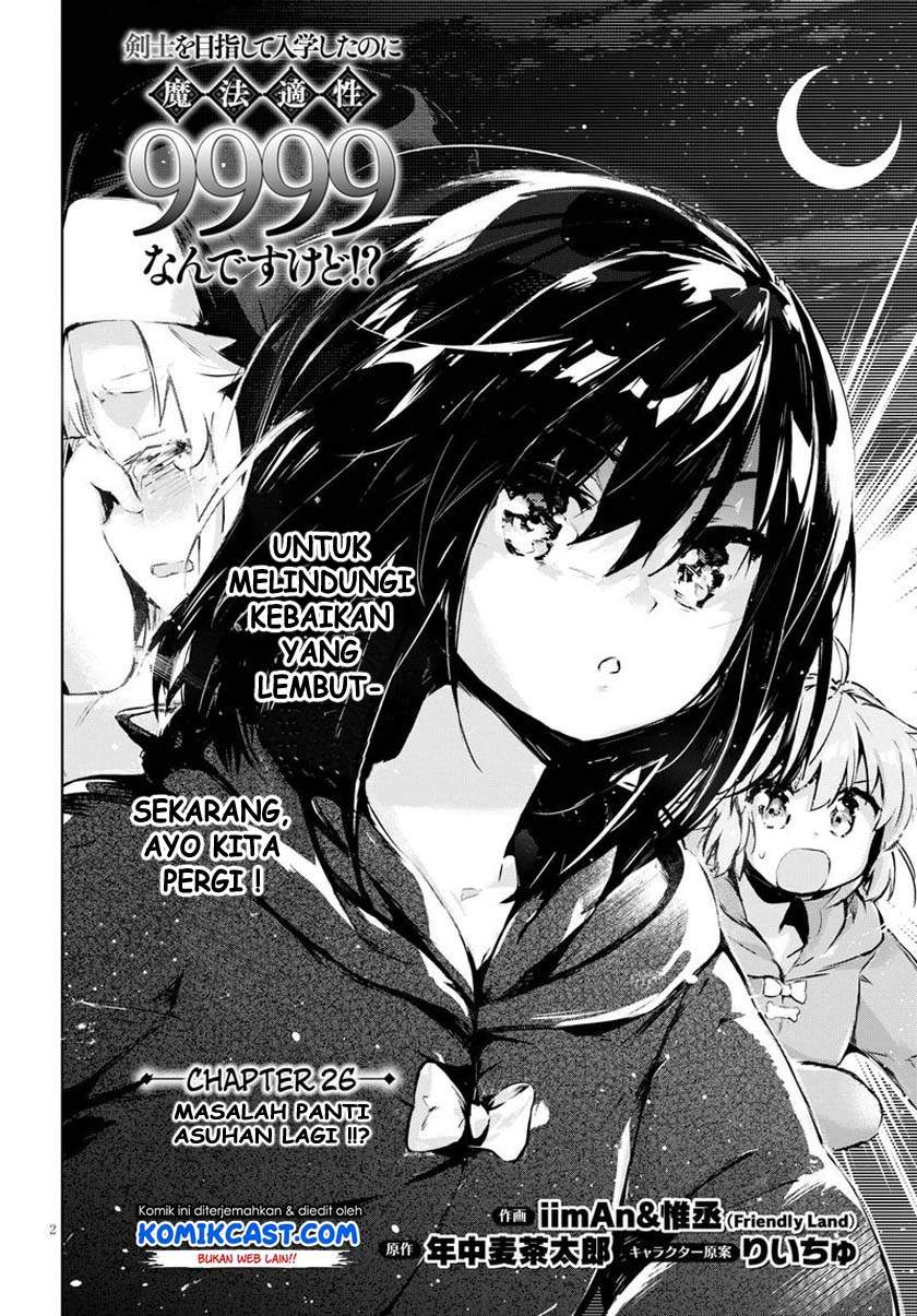 Kenshi o Mezashite Nyugaku Shitanoni Maho Tekisei 9999 Nandesukedo!? Chapter 26 Bahasa Indonesia