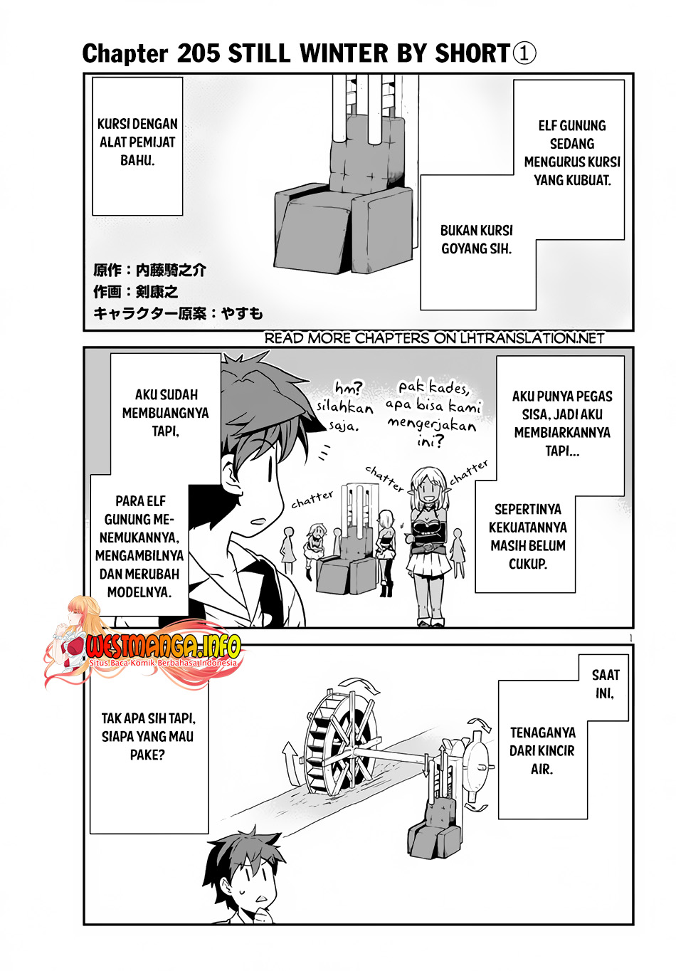 Isekai Nonbiri Nouka Chapter 205 Bahasa Indonesia