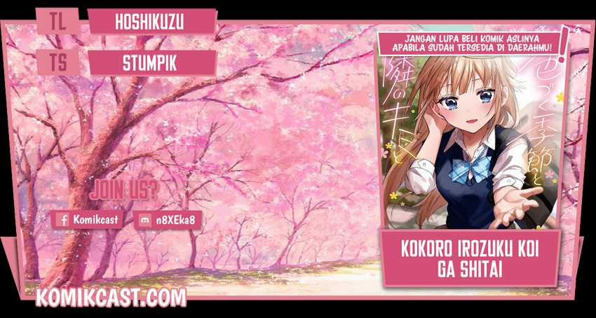 Kokoro Irozuku Koi ga Shitai Chapter 25 Bahasa Indonesia