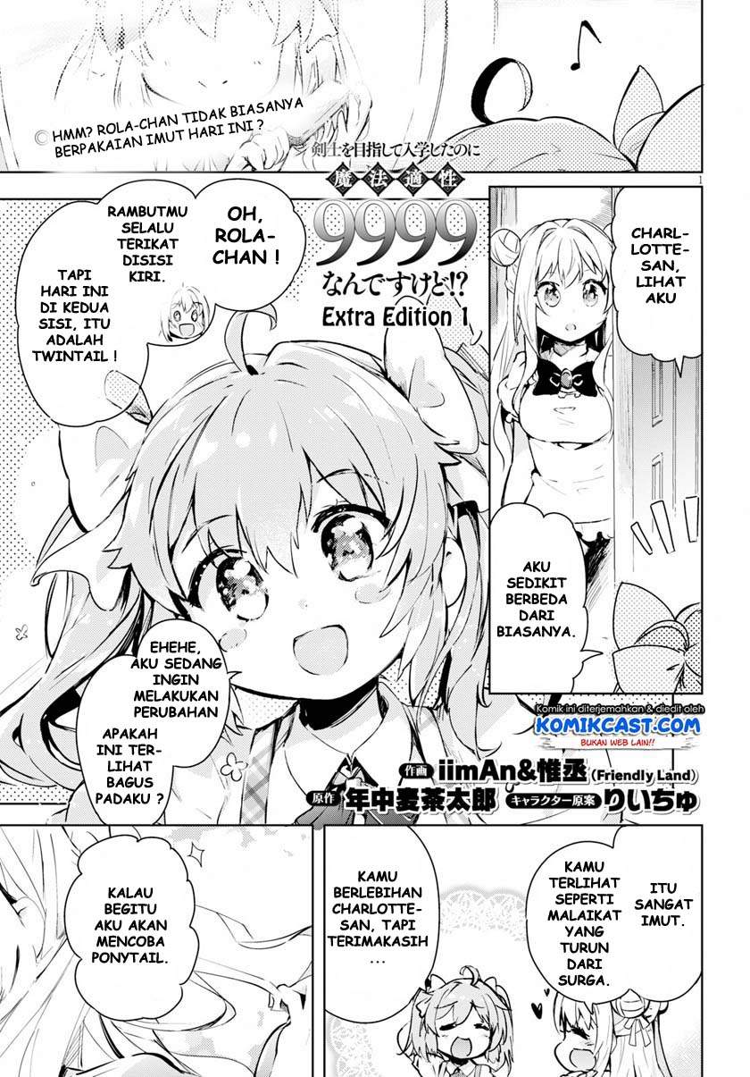 Kenshi o Mezashite Nyugaku Shitanoni Maho Tekisei 9999 Nandesukedo!? Chapter 25.5 Bahasa Indonesia