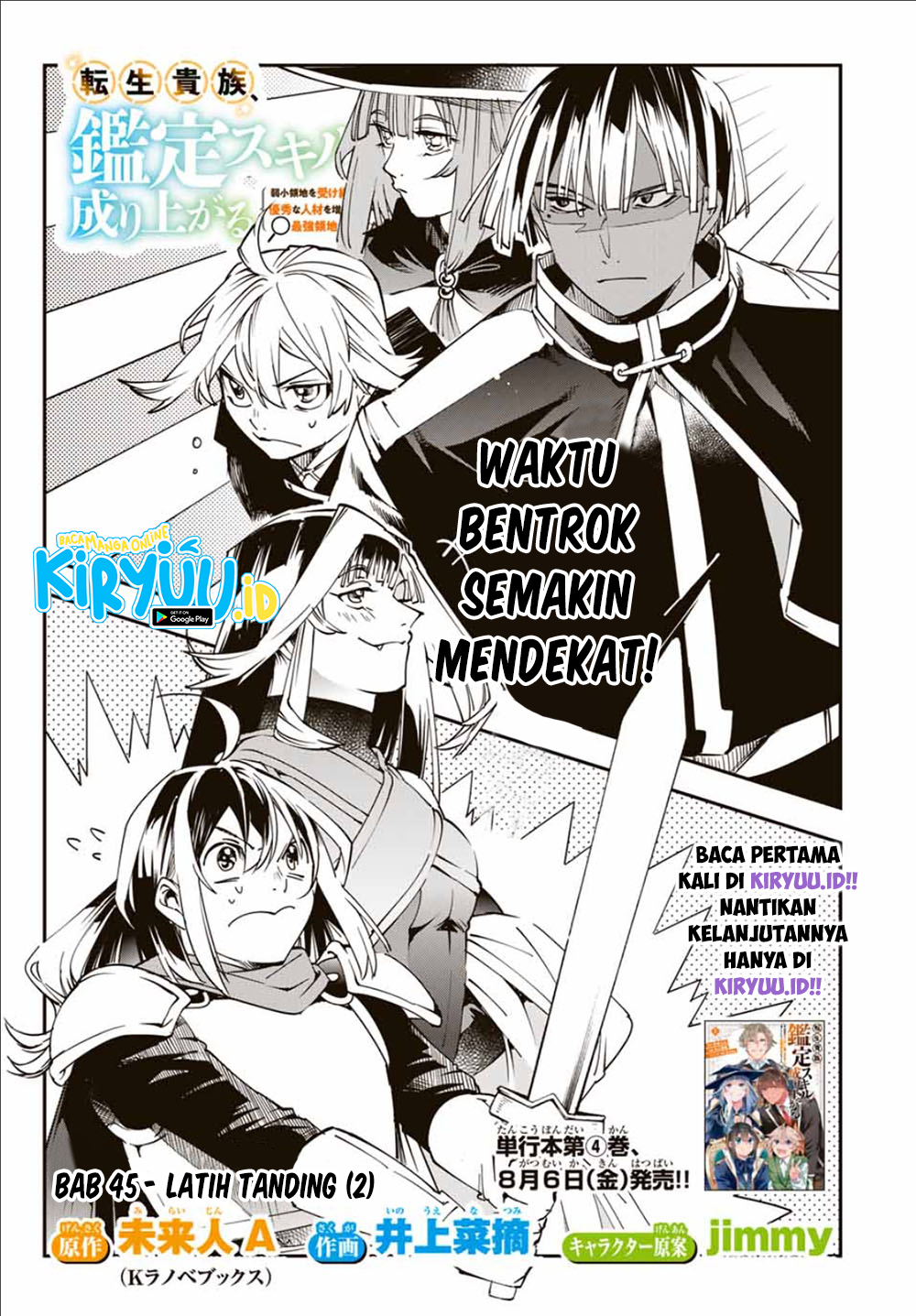 Reincarnated as an Aristocrat with an Appraisal Chapter 45 Bahasa Indonesia