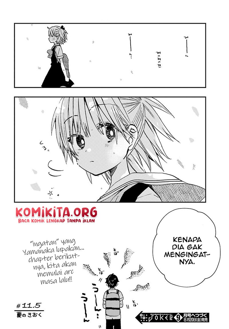 Hajimete no Suwa-san Chapter 11.5 Bahasa Indonesia
