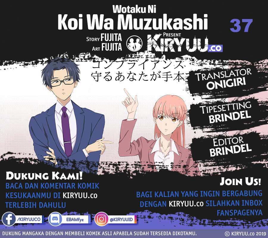 Wotaku ni Koi wa Muzukashii Chapter 37 Bahasa Indonesia