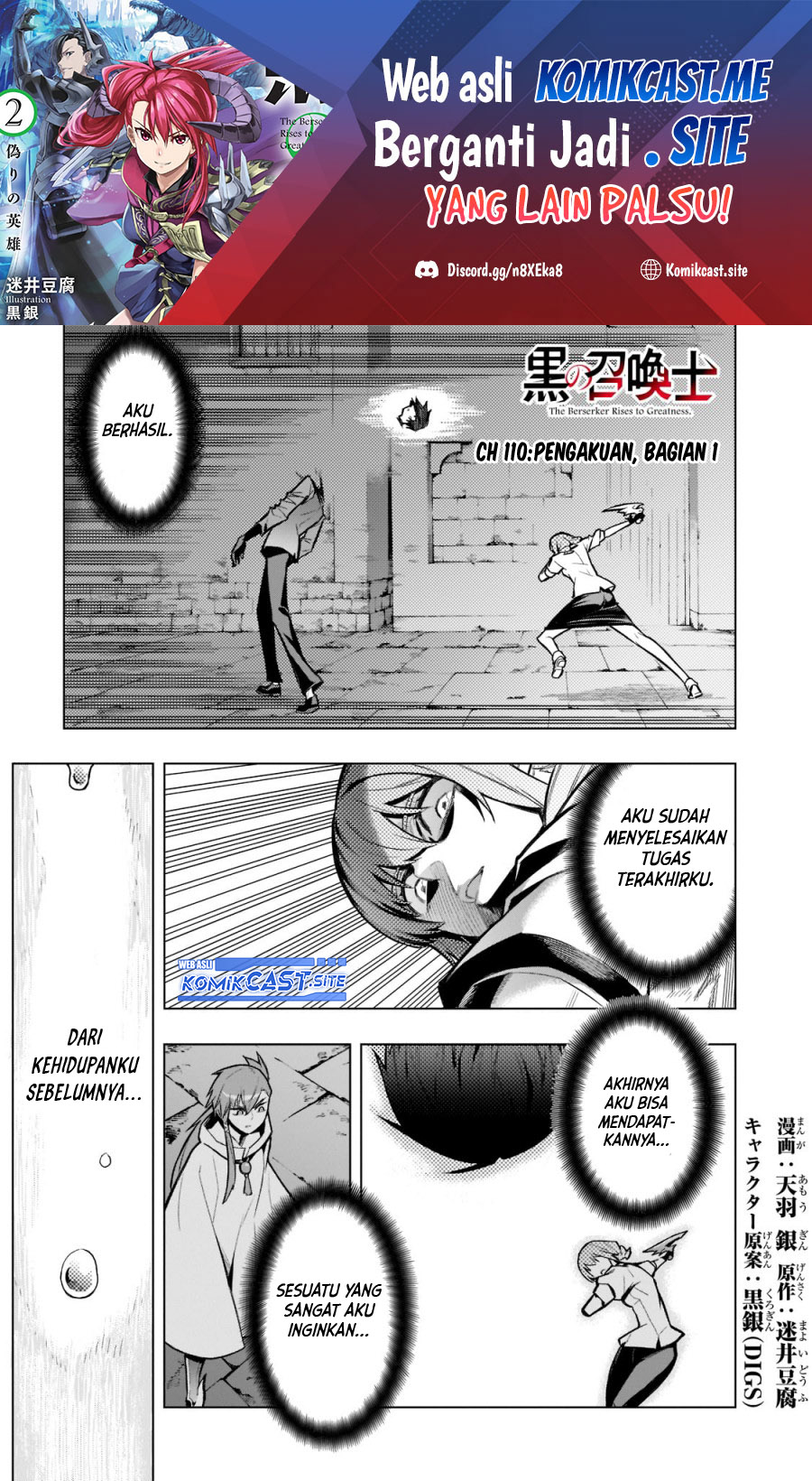 Kuro no Shoukanshi Chapter 110 Bahasa Indonesia