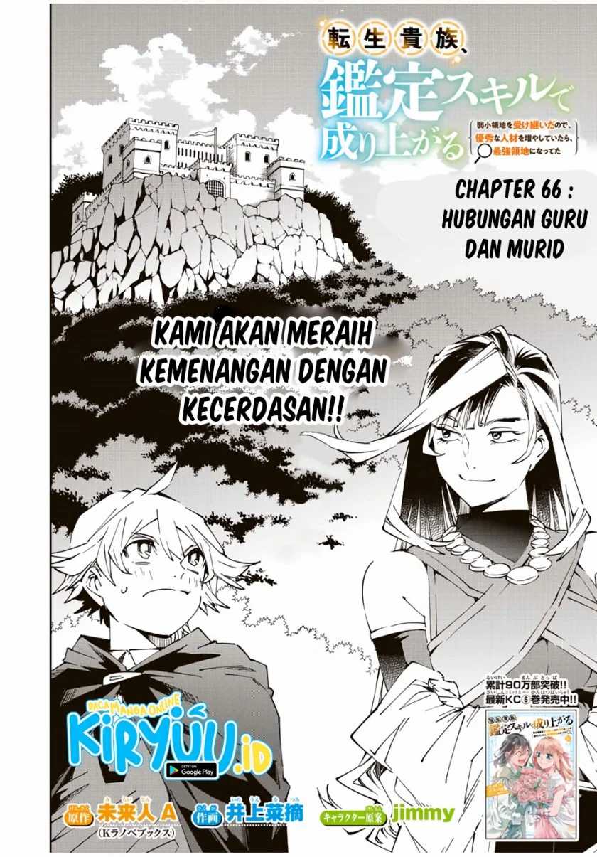 Reincarnated as an Aristocrat with an Appraisal Chapter 66 Bahasa Indonesia