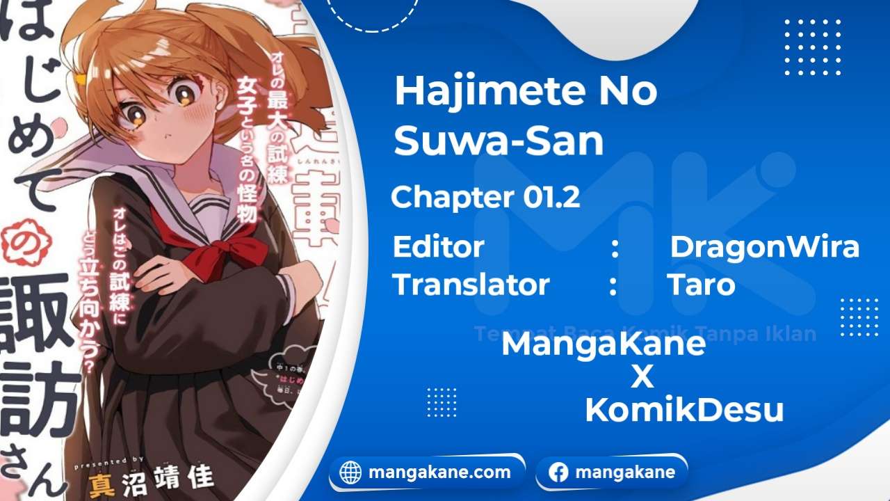 Hajimete no Suwa-san Chapter 01.2 Bahasa Indonesia