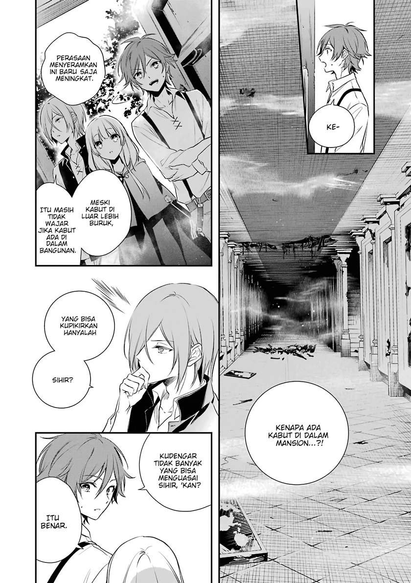 Okyu no Trinity Chapter 03 Bahasa Indonesia