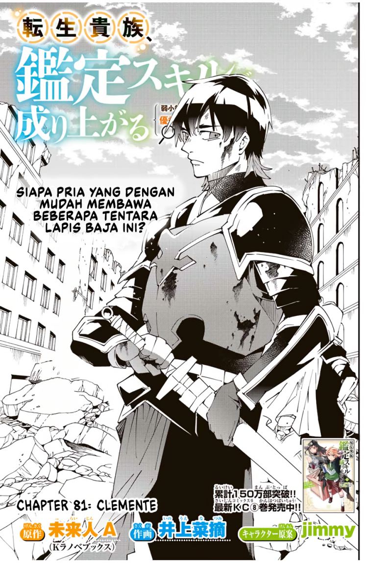 Reincarnated as an Aristocrat with an Appraisal Chapter 81 Bahasa Indonesia