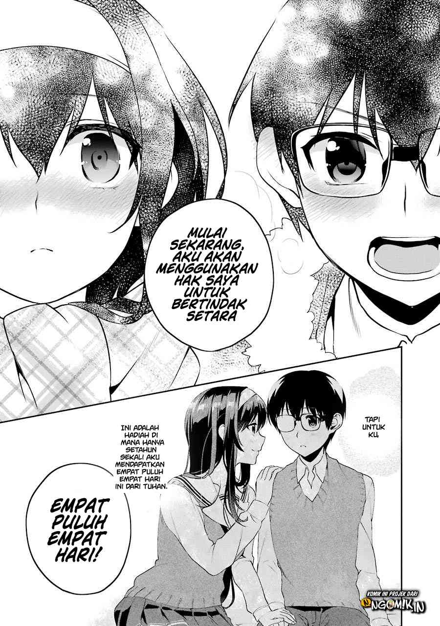 Koi to Yobu ni wa Kimochiwarui Chapter 40 Bahasa Indonesia