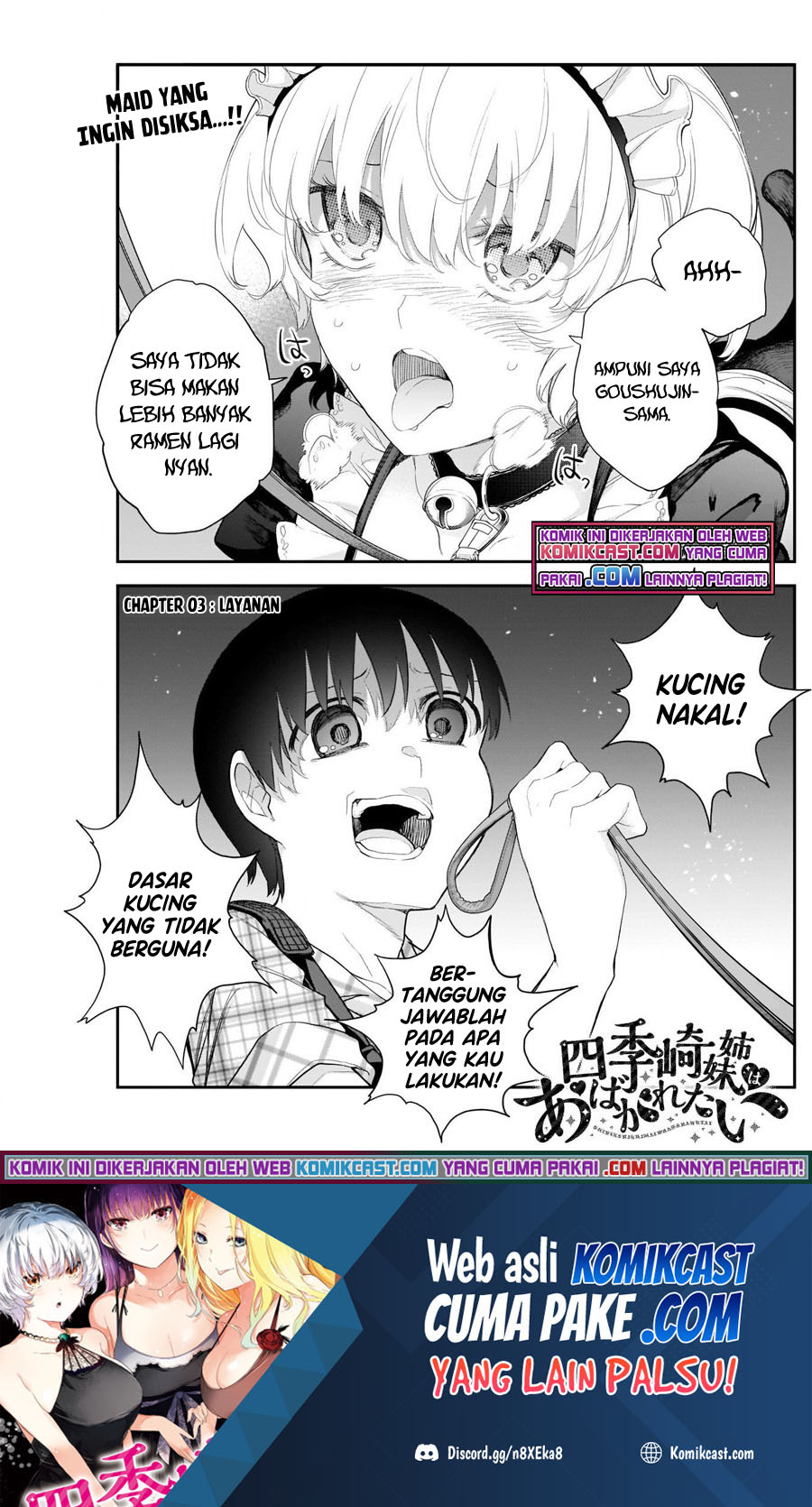 Shikisaki Shimai Wa Abakaretai Chapter 13 Bahasa Indonesia