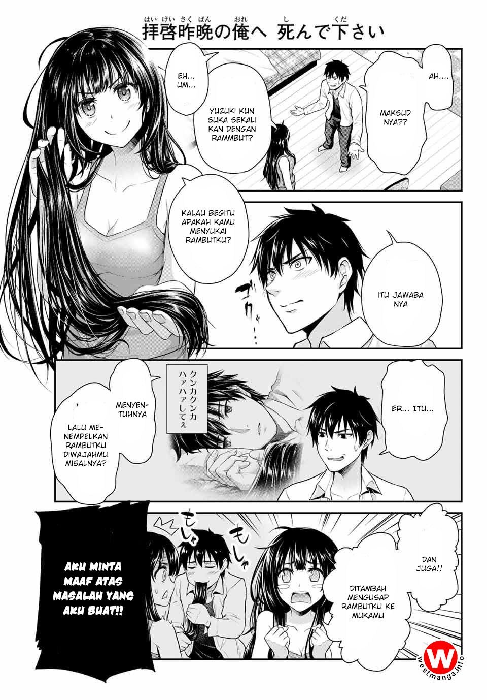 Fechippuru ~Our Innocent Love~ Chapter 01 Bahasa Indonesia