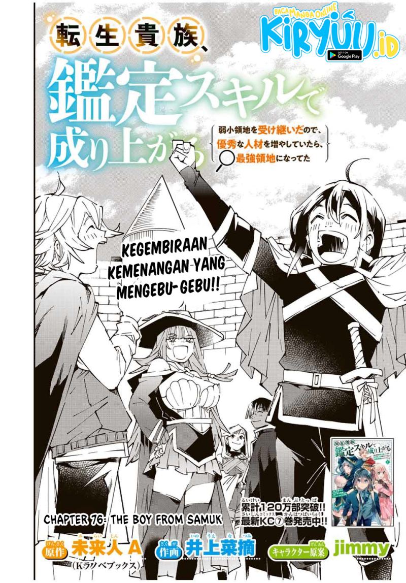 Reincarnated as an Aristocrat with an Appraisal Chapter 76 Bahasa Indonesia