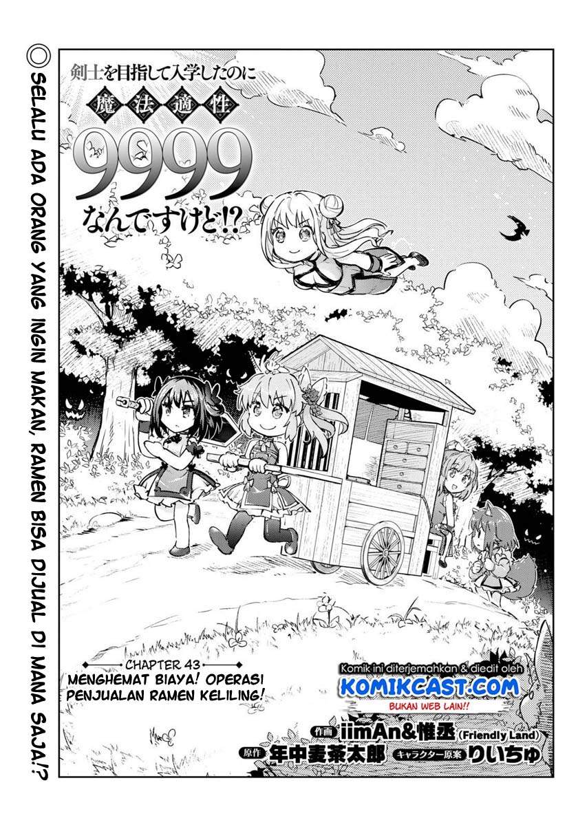 Kenshi o Mezashite Nyugaku Shitanoni Maho Tekisei 9999 Nandesukedo!? Chapter 43 Bahasa Indonesia