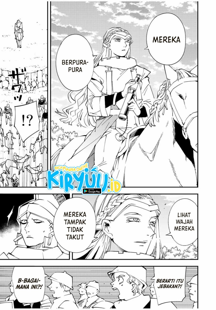 Reincarnated as an Aristocrat with an Appraisal Chapter 83 Bahasa Indonesia