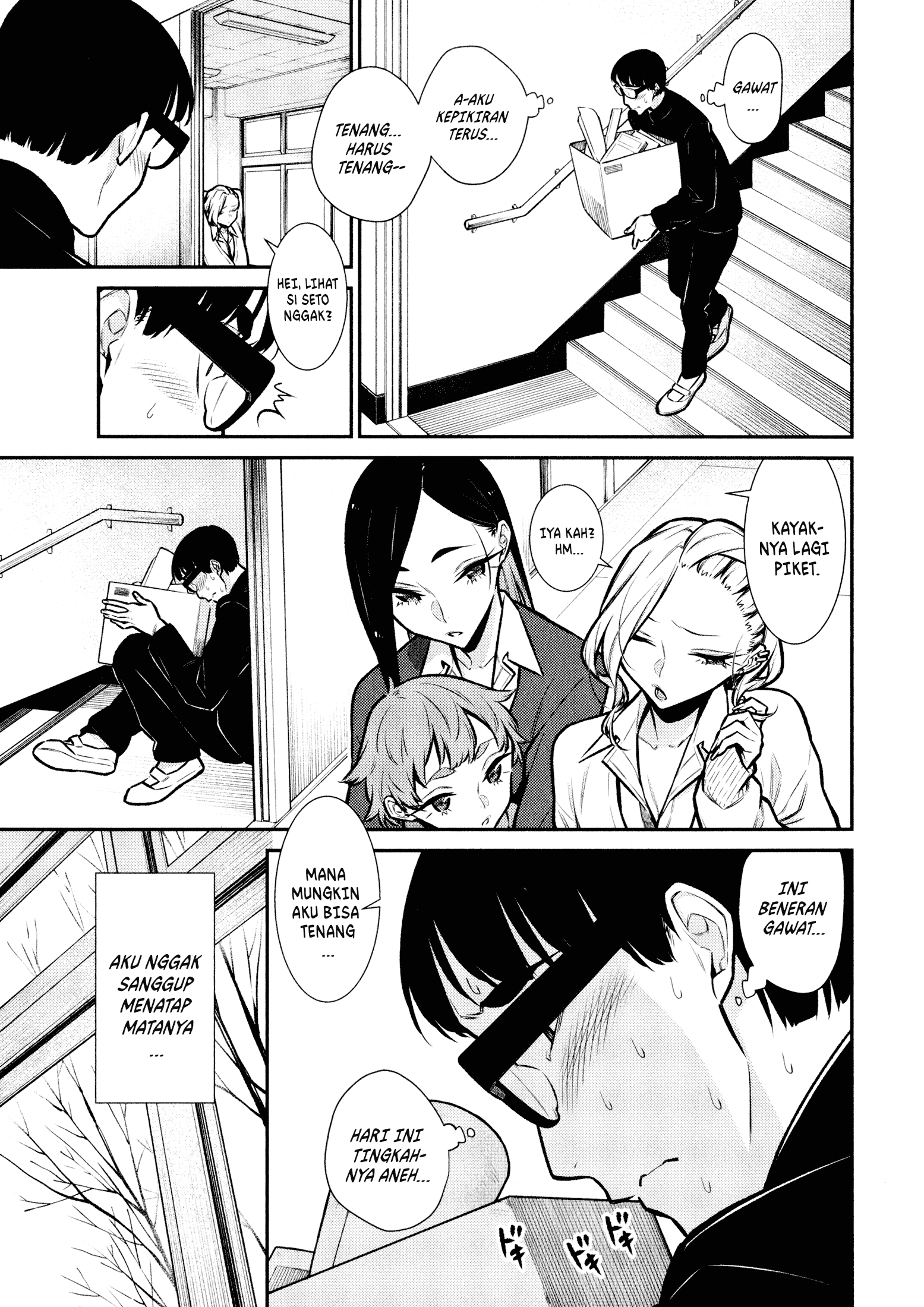 Yancha Gal no Anjou-san Chapter 79 Bahasa Indonesia