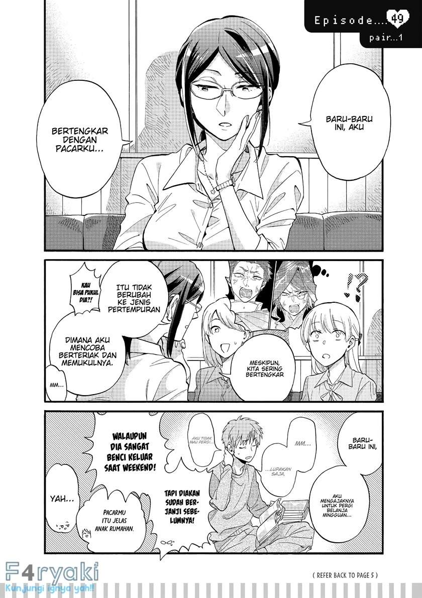 Wotaku ni Koi wa Muzukashii Chapter 49 Bahasa Indonesia