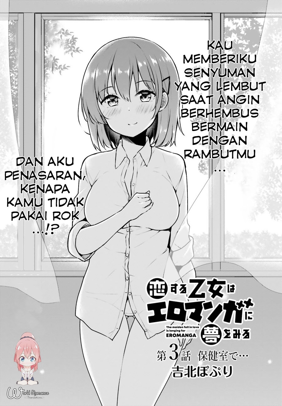 Koisuru Otome wa Eromanga ni Yume wo Miru Chapter 03 Bahasa Indonesia