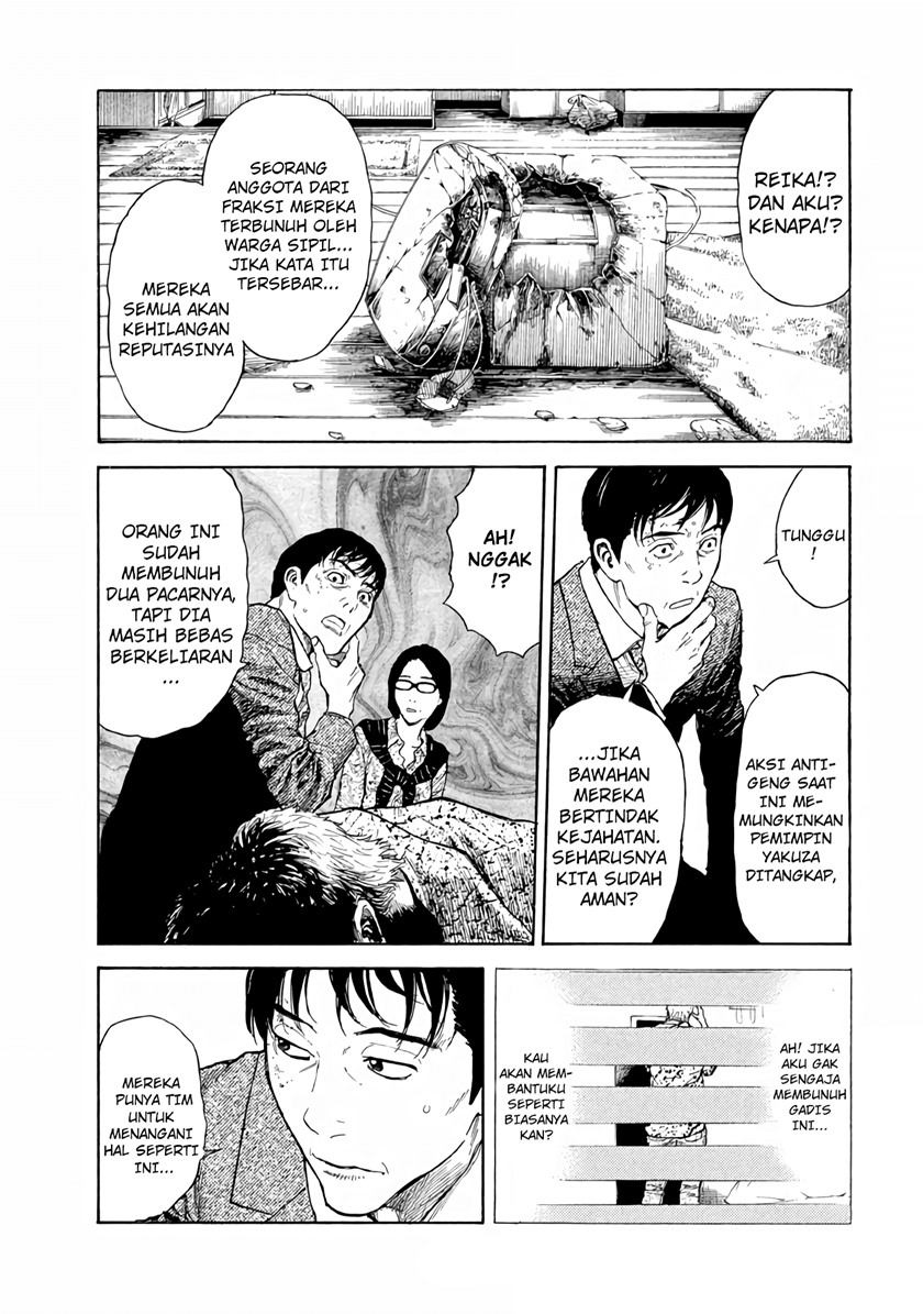 My Home Hero Chapter 02 Bahasa Indonesia