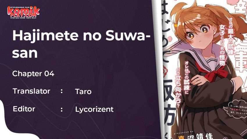 Hajimete no Suwa-san Chapter 04 Bahasa Indonesia