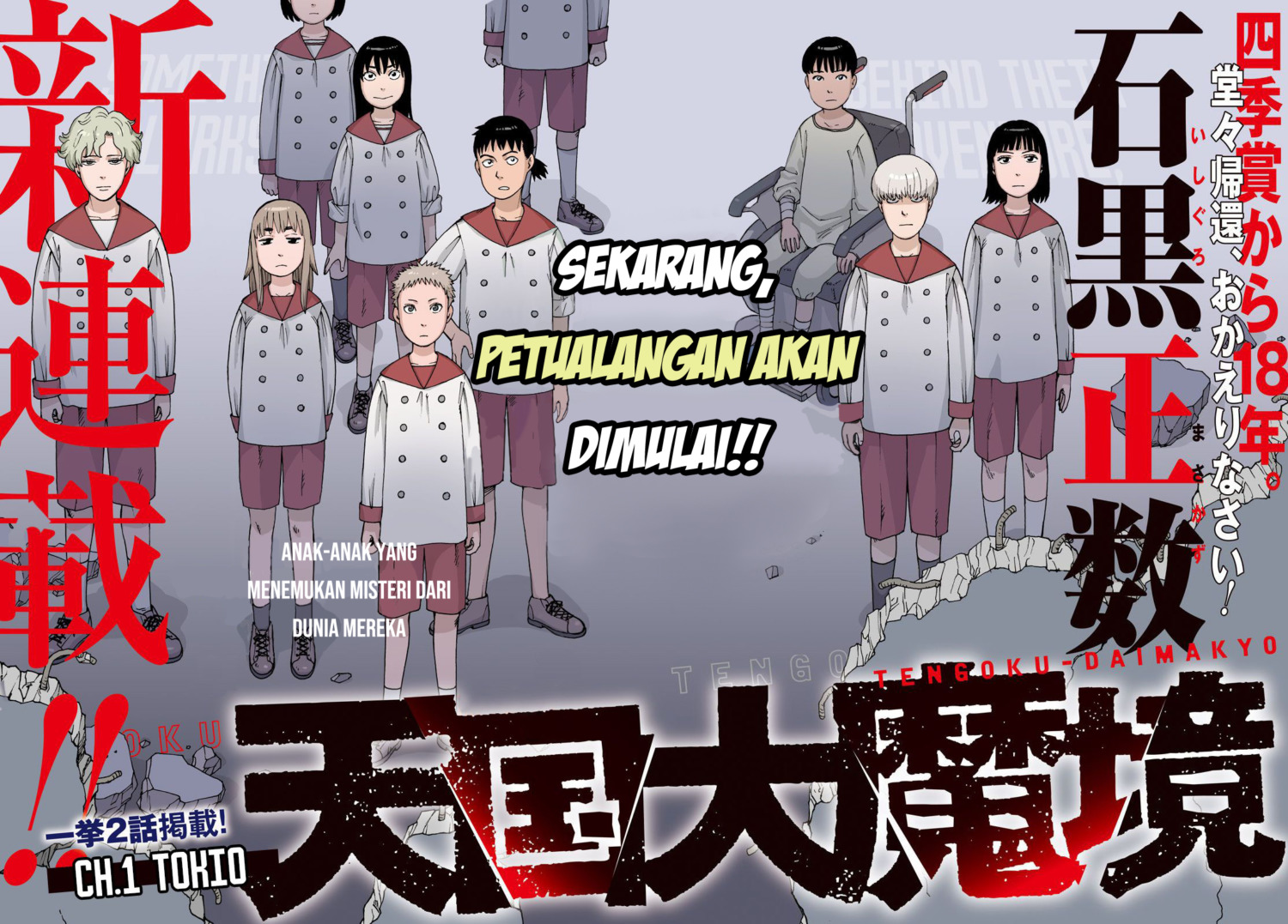 Tengoku Daimakyou Chapter 01 Bahasa Indonesia