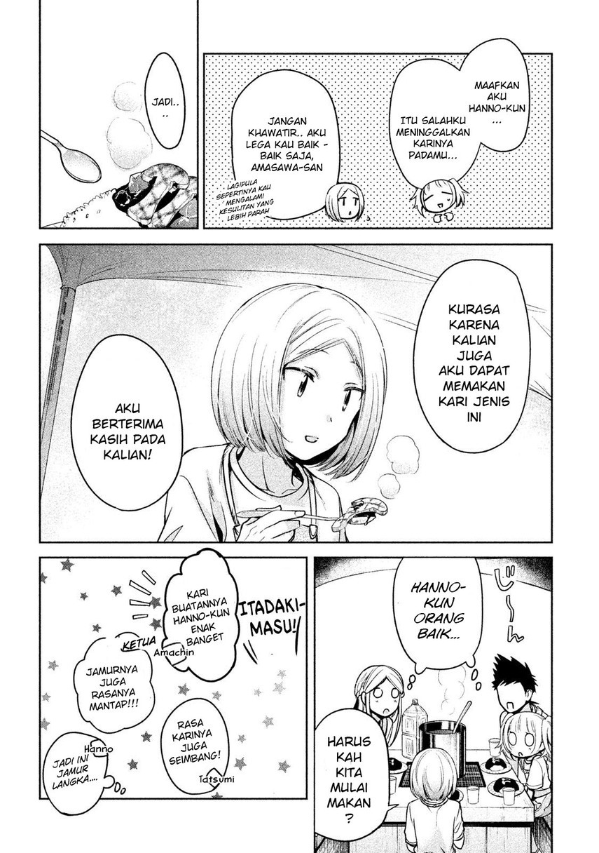 Amachin wa Jishou Chapter 16 Bahasa Indonesia