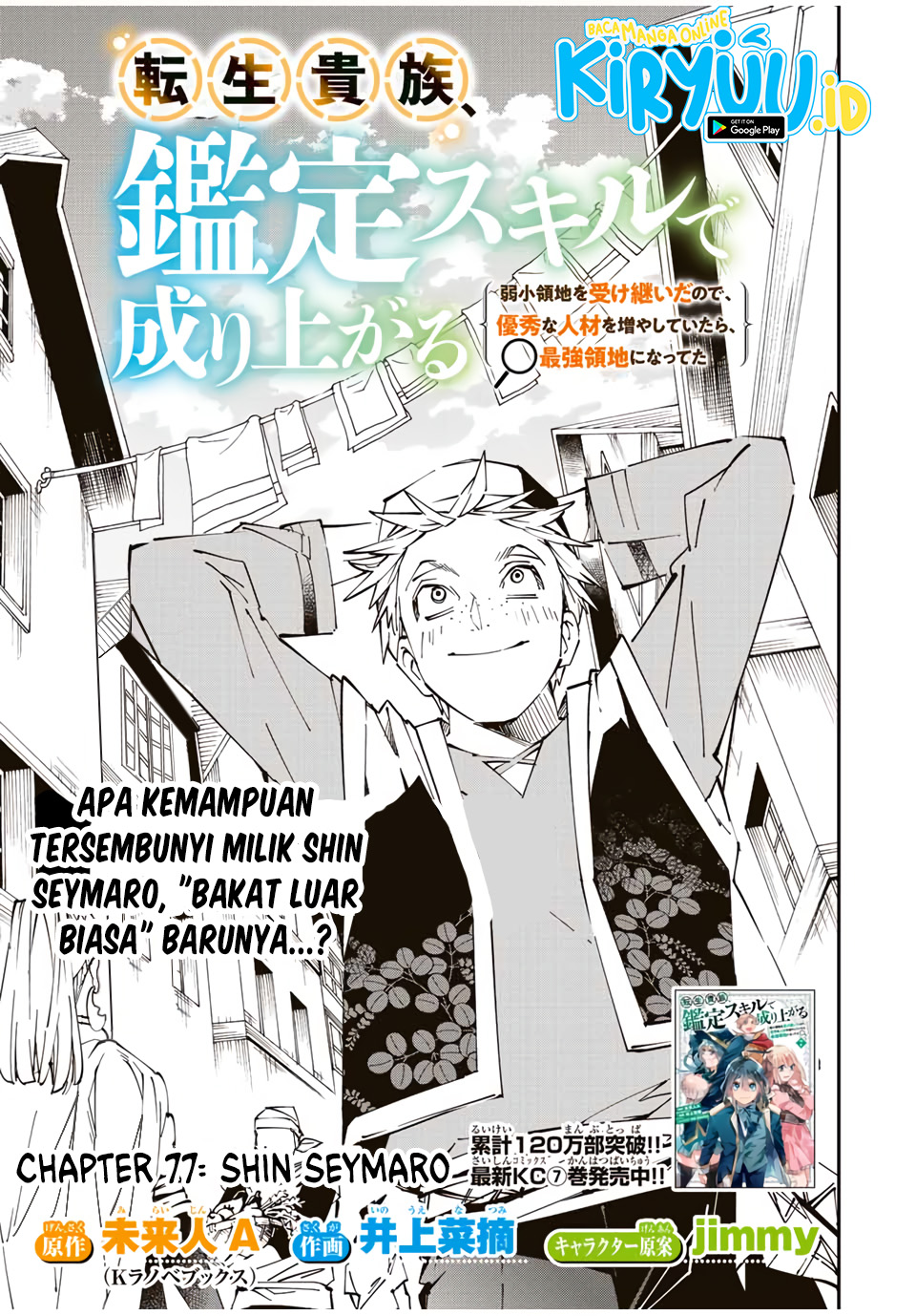 Reincarnated as an Aristocrat with an Appraisal Chapter 77 Bahasa Indonesia