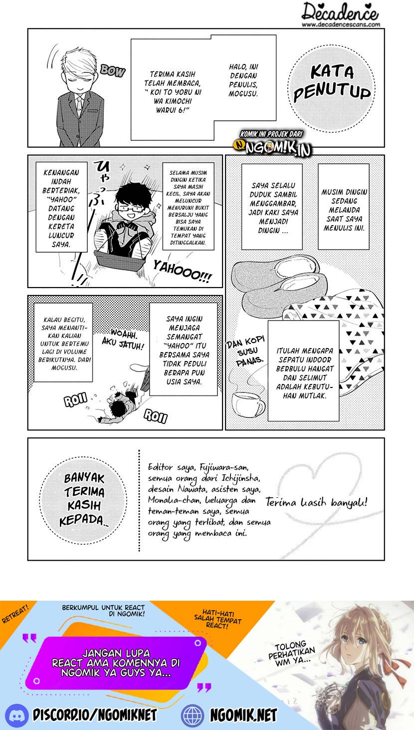 Koi to Yobu ni wa Kimochiwarui Chapter 42.5 Bahasa Indonesia