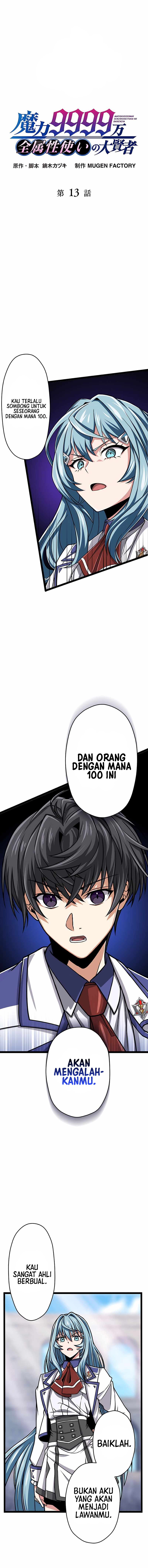 Magic Level 99990000 All-Attribute Great Sage Chapter 13 Bahasa Indonesia